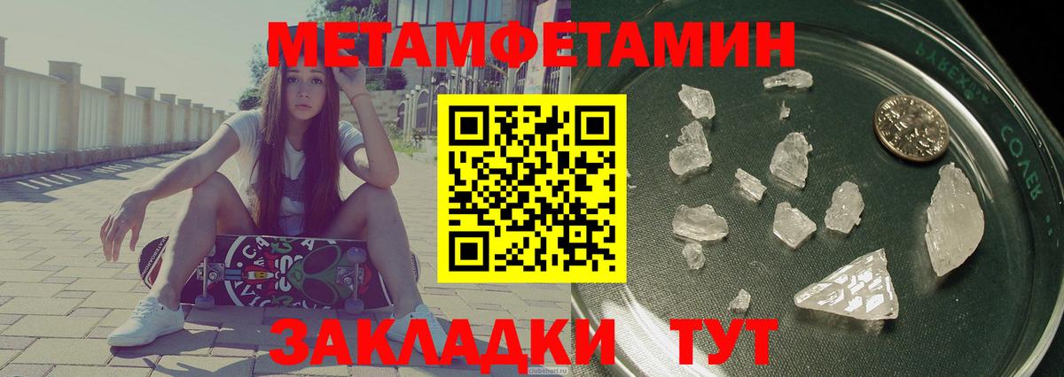 АМФЕТАМИН Розовый Артём