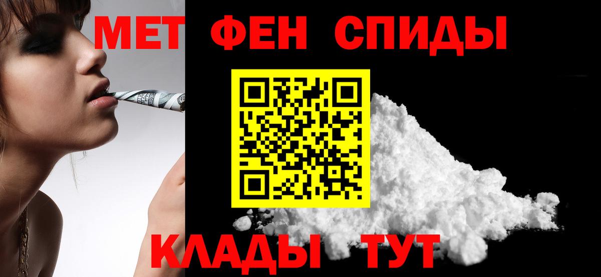 Артём  Amphetamine  Вход с VPN  АМФ 97%  Амфетамин 