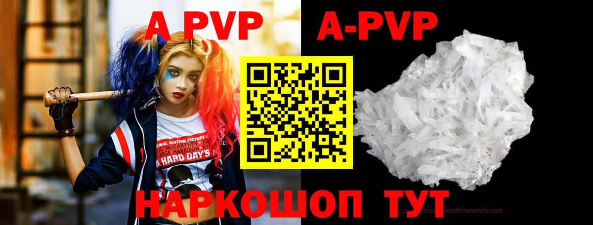 Артём  Лсд 25  Гашиш  Alpha PVP СОЛЬ кристаллы  ГАШИШ  МЕФ кристаллы  Вход с VPN  МАРИХУАНА 