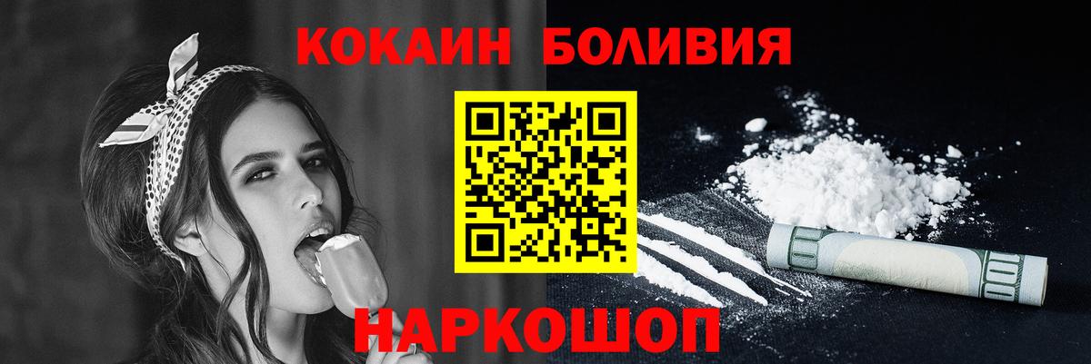 КОКАИН VHQ  Кокаин  Артём 