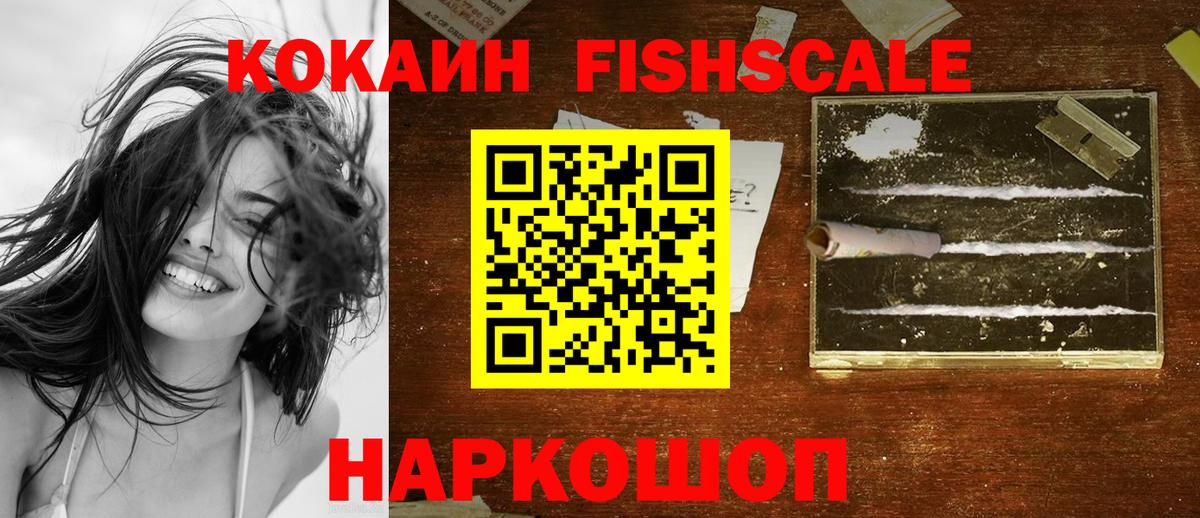 COCAIN Эквадор  Cocaine Боливия  Вход с VPN  Артём 