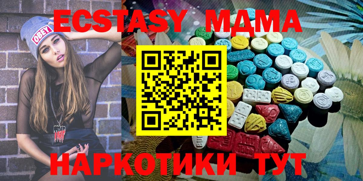 Экстази 300 mg Артём