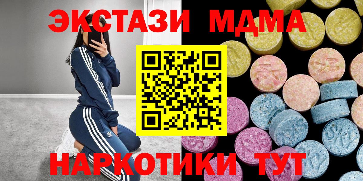 ЭКСТАЗИ диски Артём