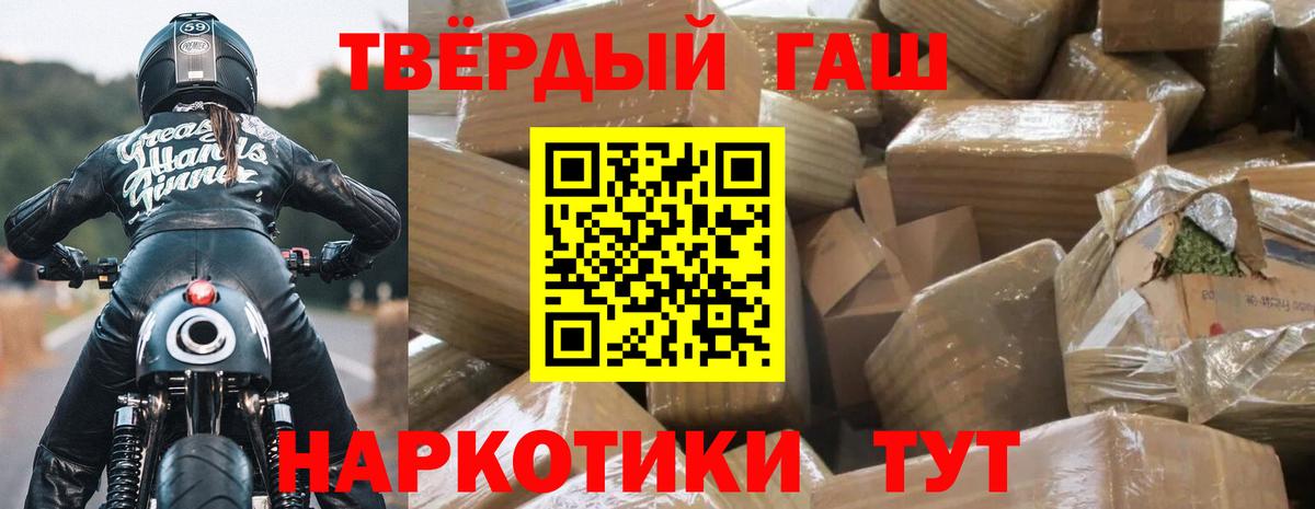 ГАШ  сколько стоит  Артём  ГАШ убойный  ГАШ Ice-O-Lator 