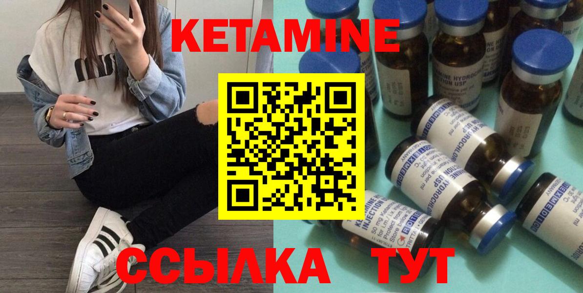 Кетамин ketamine Артём
