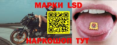 эйфоретик Апшеронск