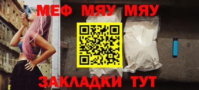 эйфоретик Апшеронск