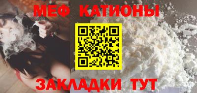 эйфоретик Апшеронск