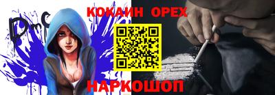 СК Аргун