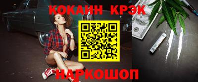 прущий лед Аргун