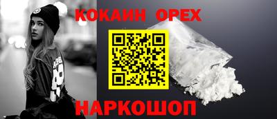 винт Апрелевка