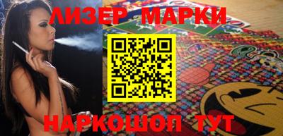 ПСИЛОЦИБИНОВЫЕ ГРИБЫ Балаково