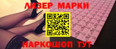 эйфоретик Апшеронск