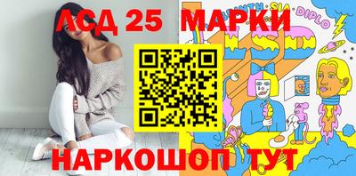 эйфоретик Апшеронск