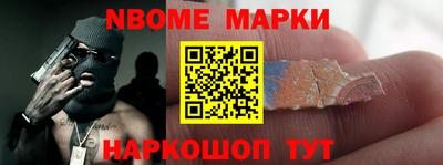 мет Апрелевка