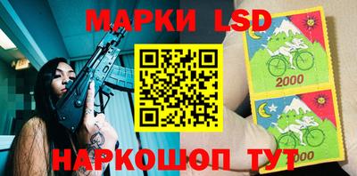 эйфоретик Апшеронск