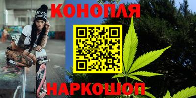 эйфоретик Апшеронск