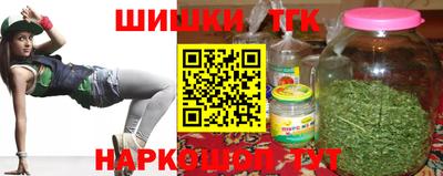 эйфоретик Апшеронск