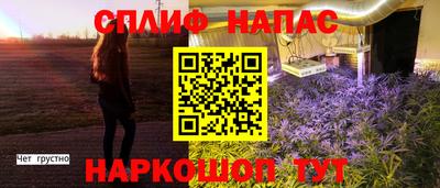 эйфоретик Апшеронск