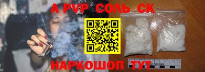 СК Аргун