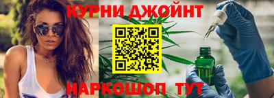 эйфоретик Апшеронск