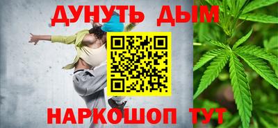 эйфоретик Апшеронск