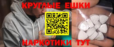эйфоретик Апшеронск
