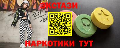 эйфоретик Балахна