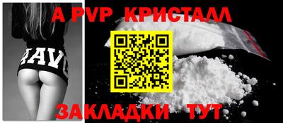 прущий лед Аргун