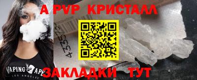 винт Апрелевка