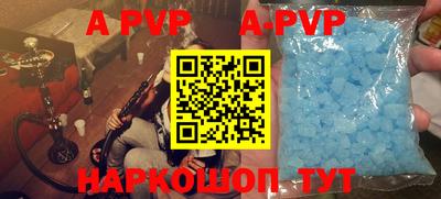 винт Апрелевка