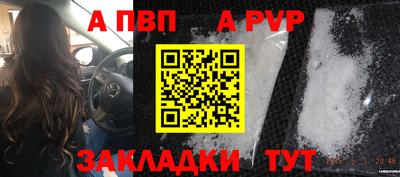 винт Апрелевка