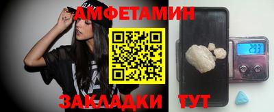 эйфоретик Апшеронск