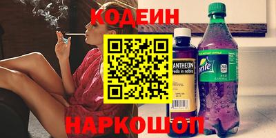 винт Апрелевка