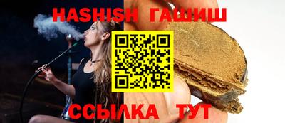 эйфоретик Апшеронск