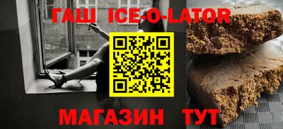 эйфоретик Апшеронск