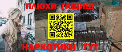 спиды Балашиха