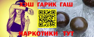 винт Апрелевка