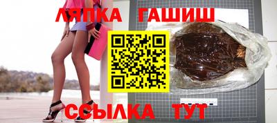 эйфоретик Балахна