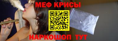 спиды Балашиха