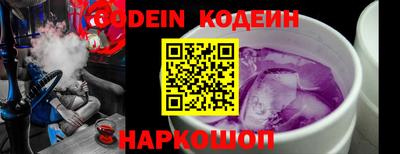 спиды Балашиха