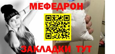эйфоретик Апшеронск