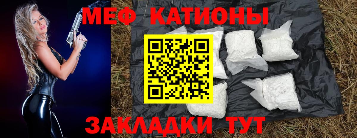 MEGA ТОР  Мефедрон mephedrone  Артём  Вход с VPN  Мефедрон мяу мяу  Меф 