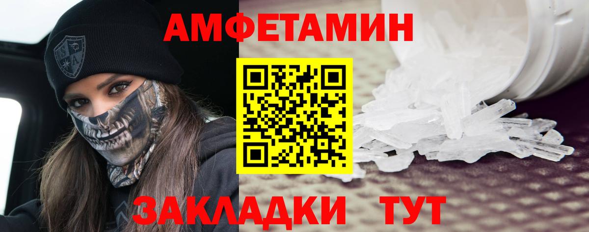 Первитин винт  Первитин винт  Артём  Вход с VPN 