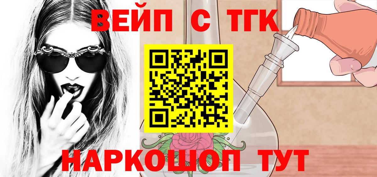сколько стоит  Дистиллят ТГК гашишное масло  Вход с VPN  Артём 