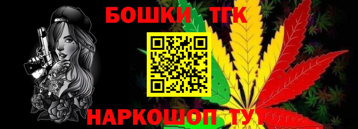 Канабис Bruce Banner  Артём  Бошки Шишки конопля 